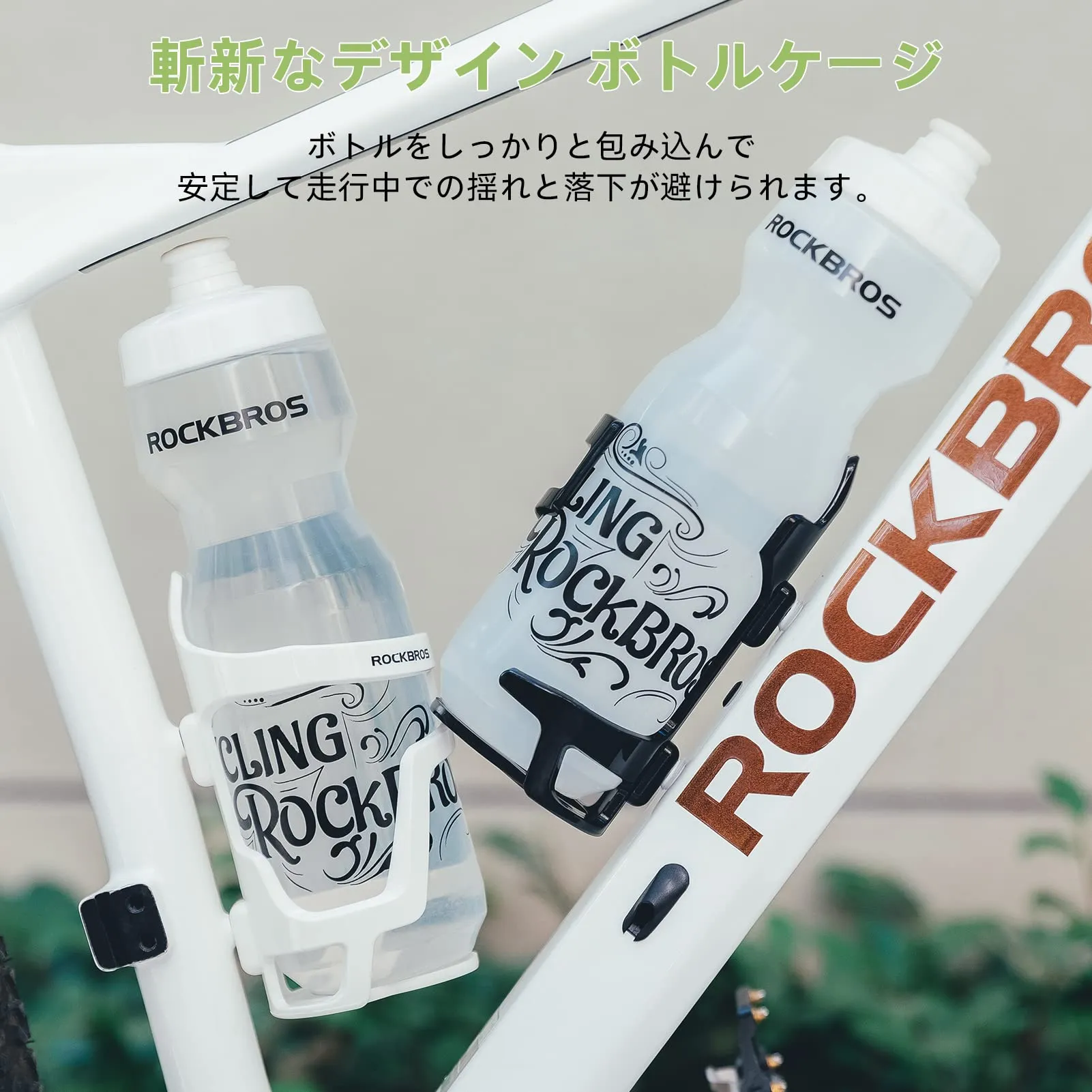 ROCKBROS Lightweight Slide Entry Bike Water Bottle Cage Adjustable Drink Holder