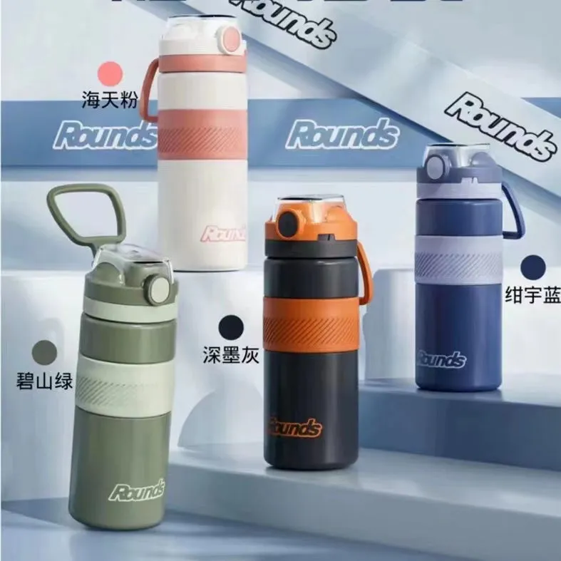 Rounds fancy sipper water bottle