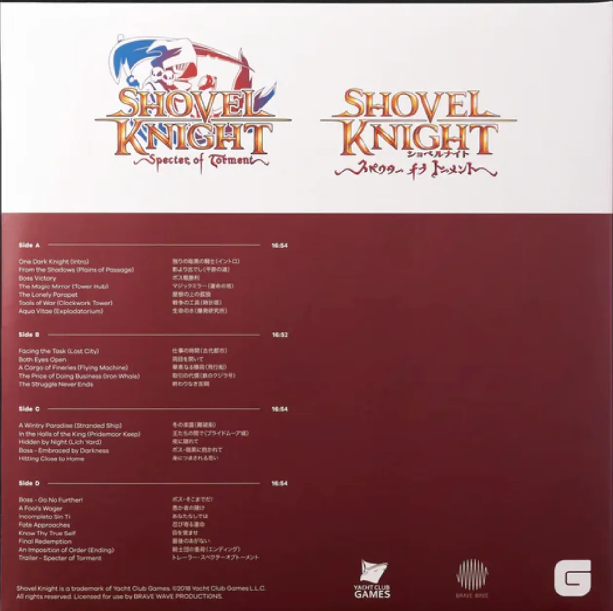 Shovel Knight: Specter of Torment The Definitive Soundtrack (CD or Vinyl)